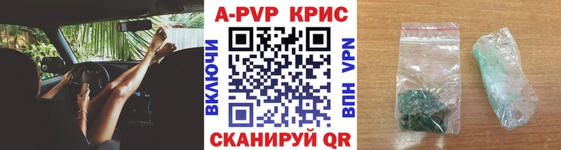 цены   Среднеколымск  Alpha-PVP Соль 