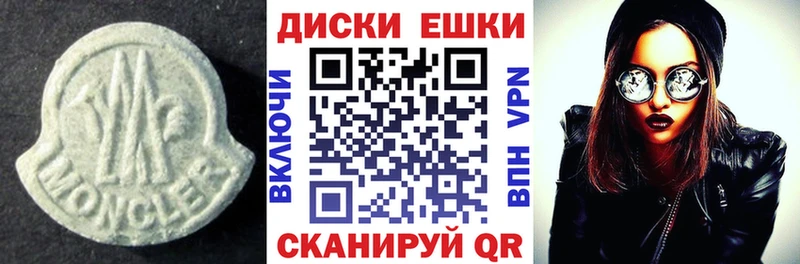 ЭКСТАЗИ VHQ  наркота  Среднеколымск 