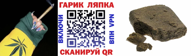 MEGA ссылки что такое наркотик Среднеколымск ГАШИШ гарик