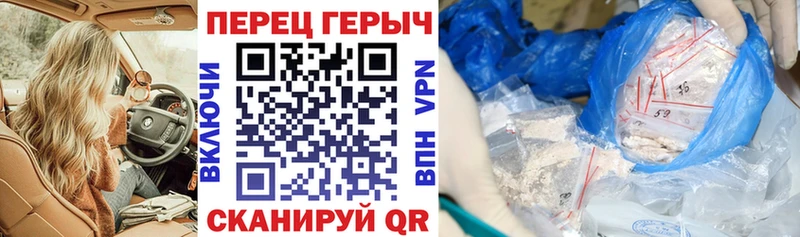 наркошоп  Среднеколымск  Героин герыч 