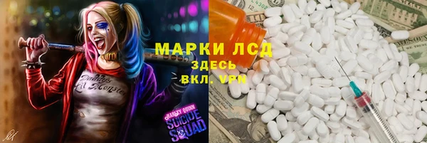 меф Абдулино