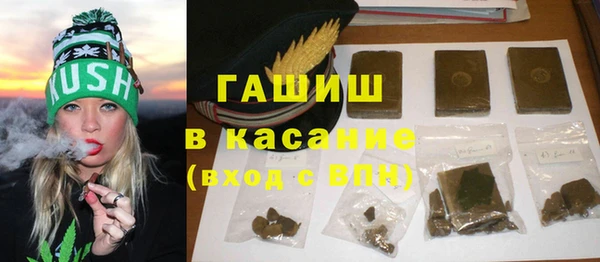 гашишное масло Абаза