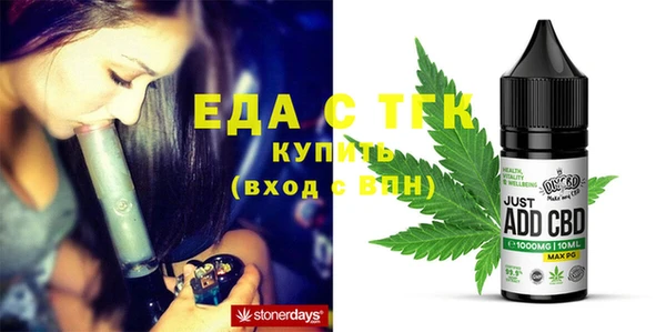 spice Алексеевка