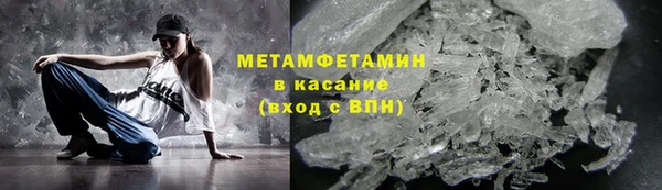 ГАЛЛЮЦИНОГЕННЫЕ ГРИБЫ Абинск