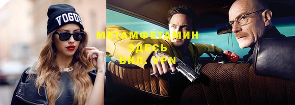 гашишное масло Абаза
