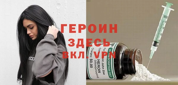 гашишное масло Абаза
