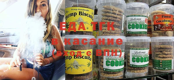 гашишное масло Абаза