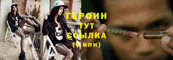 меф Абдулино