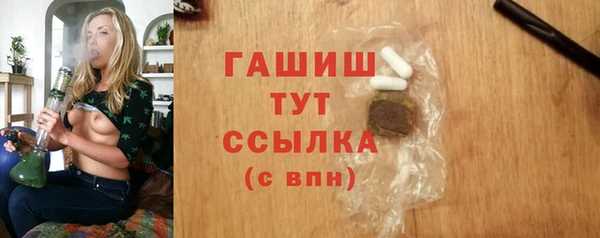 ГАЛЛЮЦИНОГЕННЫЕ ГРИБЫ Абинск