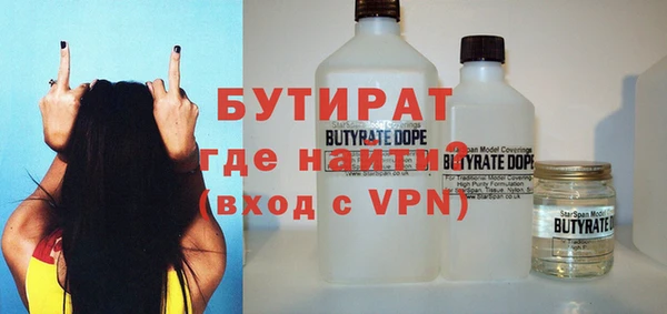 меф Абдулино