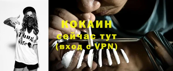 гашишное масло Абаза