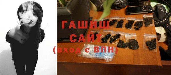 ГАЛЛЮЦИНОГЕННЫЕ ГРИБЫ Абинск