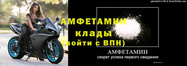меф Абдулино