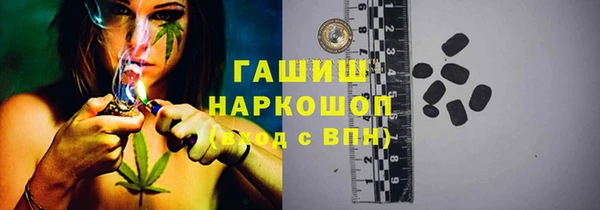 меф Абдулино