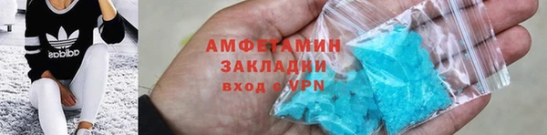 ГАЛЛЮЦИНОГЕННЫЕ ГРИБЫ Абинск