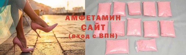 ГАЛЛЮЦИНОГЕННЫЕ ГРИБЫ Абинск