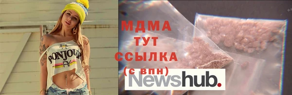 гашишное масло Абаза