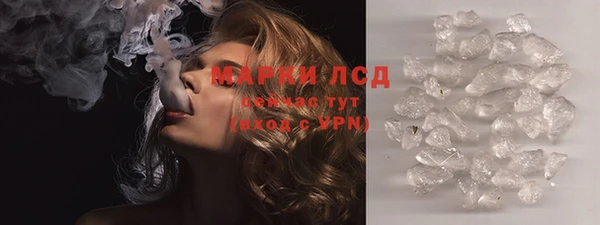 гашишное масло Абаза