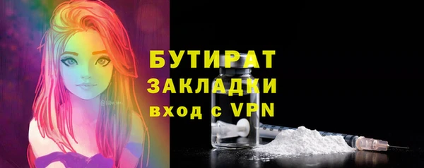 меф Абдулино