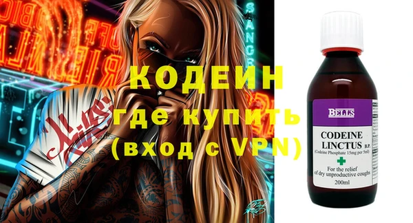 меф Абдулино