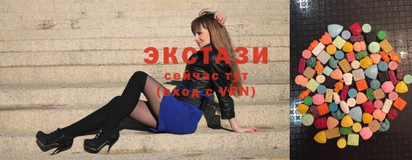 меф Абдулино
