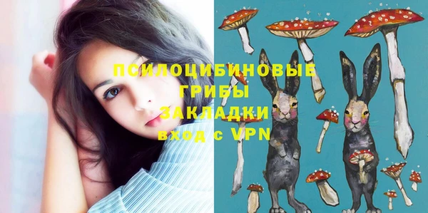 меф Абдулино