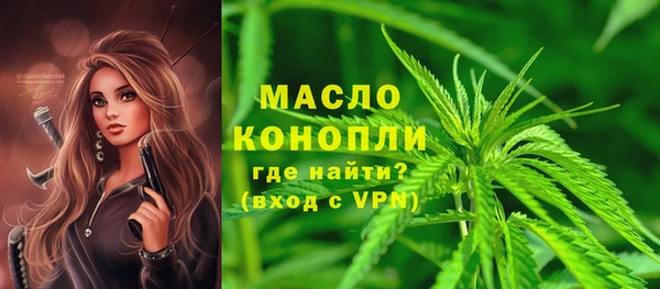 ГАЛЛЮЦИНОГЕННЫЕ ГРИБЫ Абинск