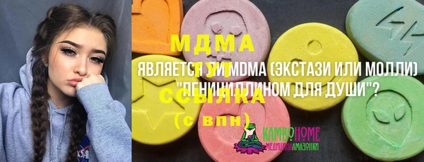 круглые Алзамай