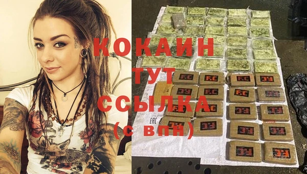 меф Абдулино