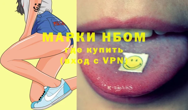 меф Абдулино
