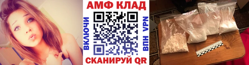 Метамфетамин пудра  цена   Среднеколымск 