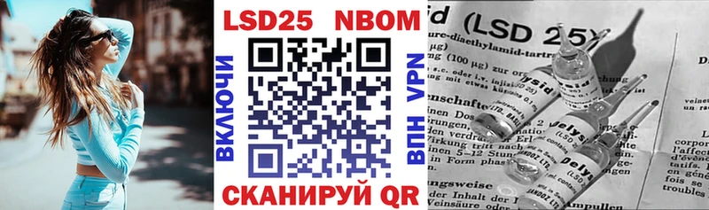 как найти наркотики  Среднеколымск  Марки 25I-NBOMe 1,8мг 