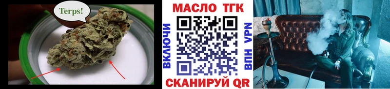 ТГК THC oil  Среднеколымск 